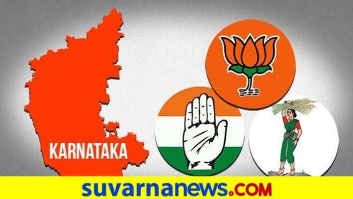 All Political Parties Active in Maski ByElection in Raichur District grg All Political Parties Active in Maski ByElection in Raichur District grg