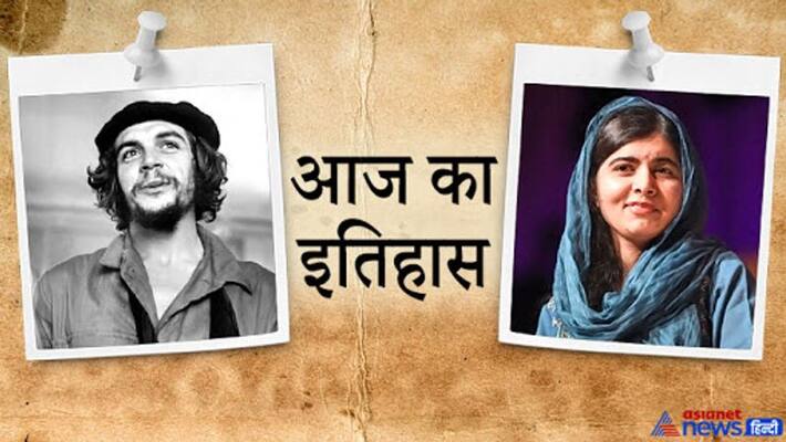 9 october history malala yousafzai shot by talibanis acquisition youtube today history list for october 9th kpt 9 october history malala yousafzai shot by talibanis acquisition youtube today history list for october 9th kpt