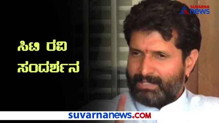 Exclusive All options open for BJP on Tamil Nadu alliance CT Ravi Interview mah Exclusive All options open for BJP on Tamil Nadu alliance CT Ravi Interview mah