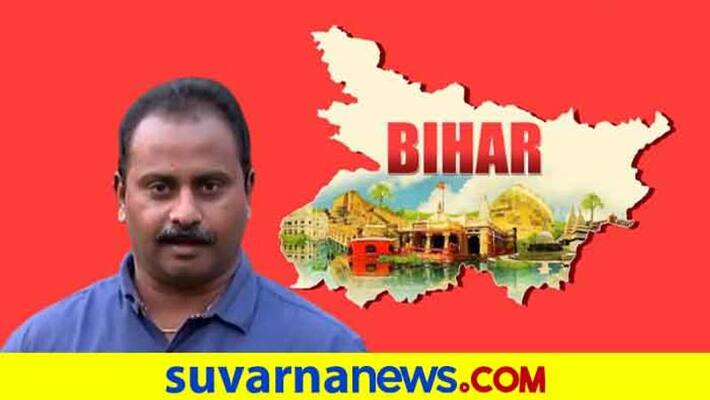 India Rounds bihar assembly election 2020 and ram vilas paswan death mah India Rounds bihar assembly election 2020 and ram vilas paswan death mah
