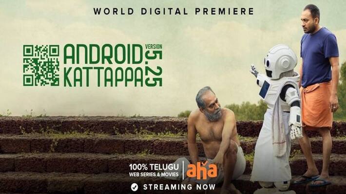 Android Kattappa Version 5.25 Movie Review Android Kattappa Version 5.25 Movie Review