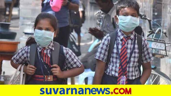 Karnataka Govt Plans To Reopen Schools snr Karnataka Govt Plans To Reopen Schools snr