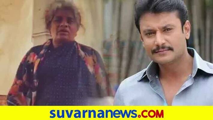 Kannada grandmother wishes to meet actor darshan video viral vcs Kannada grandmother wishes to meet actor darshan video viral vcs