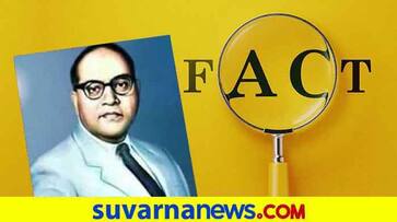 Fact Check of Rajasthan govt Mandate Ambedkar Portrait in offices hls Fact Check of Rajasthan govt Mandate Ambedkar Portrait in offices hls