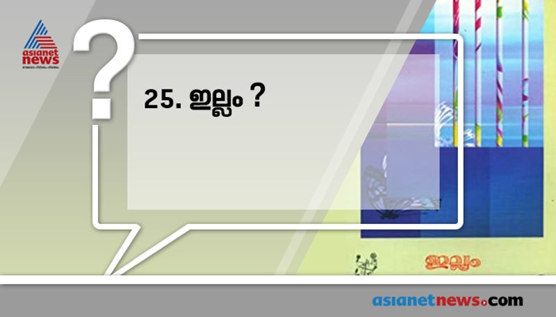 repeated questions about books and authors in psc examinations