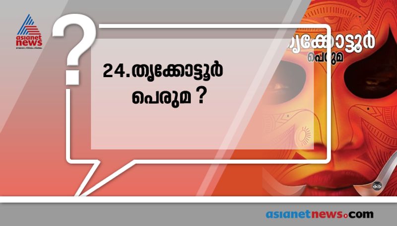 repeated questions about books and authors in psc examinations