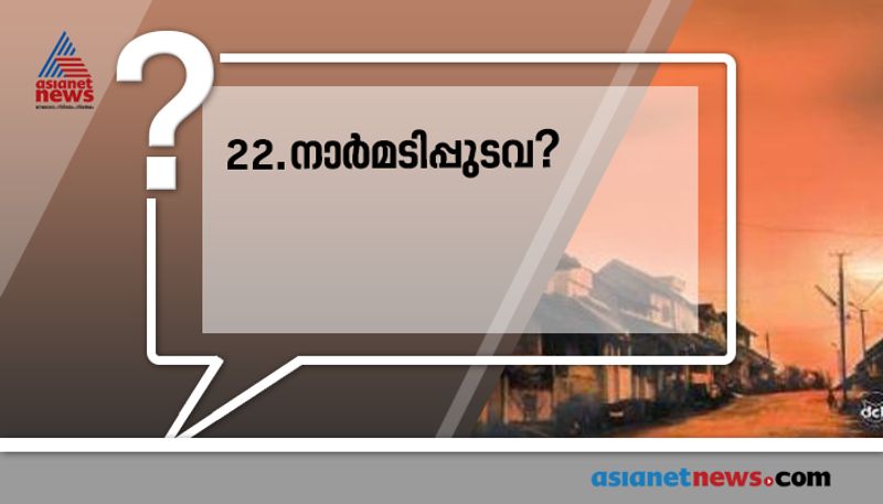 repeated questions about books and authors in psc examinations