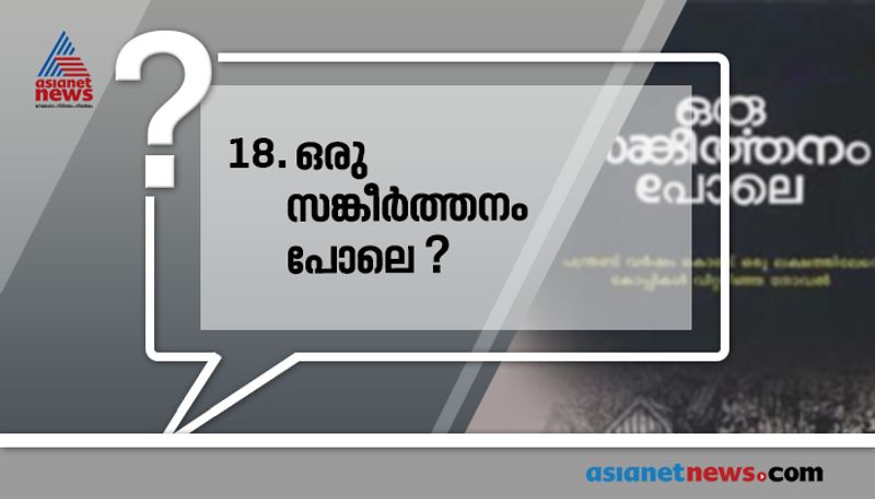 repeated questions about books and authors in psc examinations