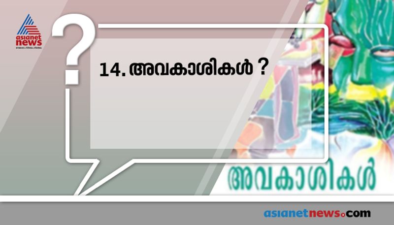 repeated questions about books and authors in psc examinations