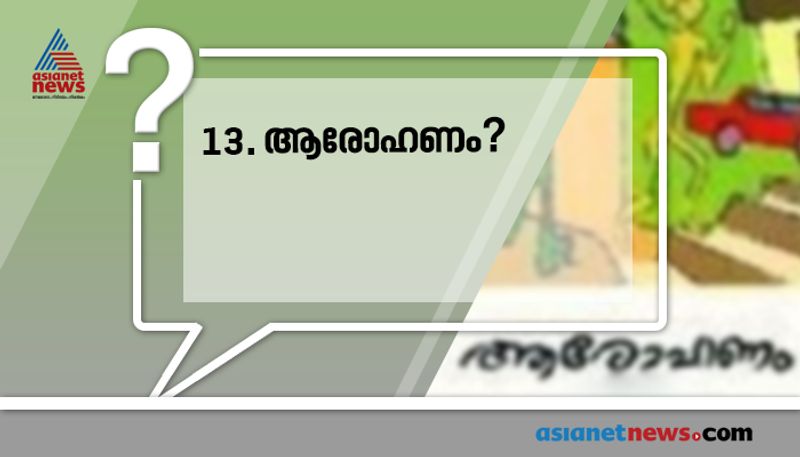 repeated questions about books and authors in psc examinations