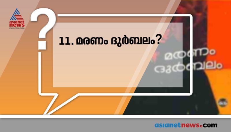 repeated questions about books and authors in psc examinations