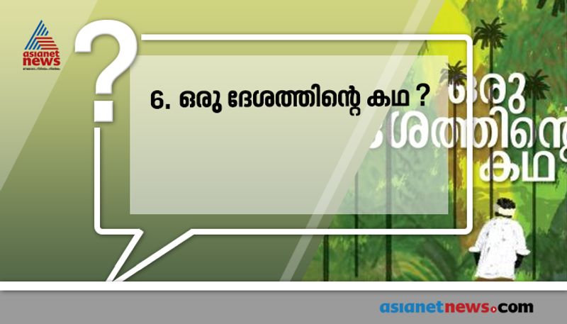 repeated questions about books and authors in psc examinations