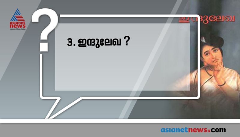 repeated questions about books and authors in psc examinations