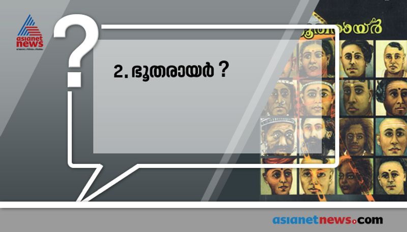 repeated questions about books and authors in psc examinations