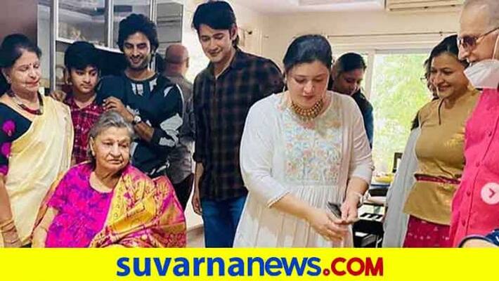 Tollywood mahesh babu sister priyadarshi birthday celebration with family vcs Tollywood mahesh babu sister priyadarshi birthday celebration with family vcs