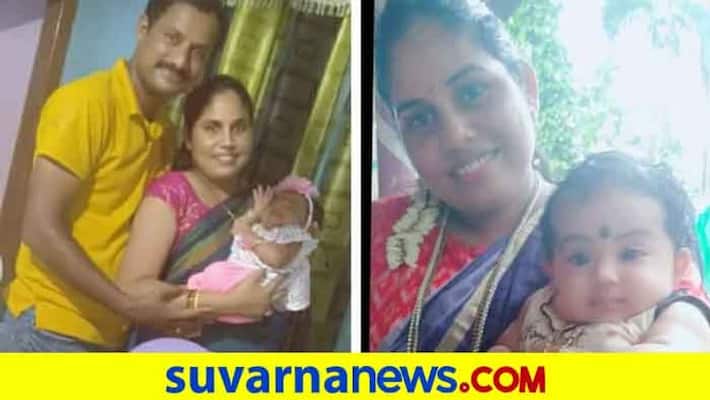Udupi Couple name Their Baby Girl Sainya grg Udupi Couple name Their Baby Girl Sainya grg