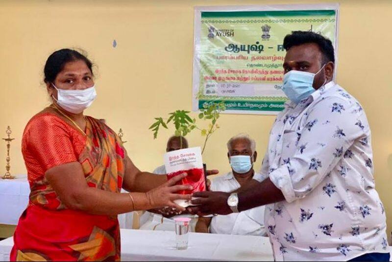 isha joined hands with ayush and giving medical services