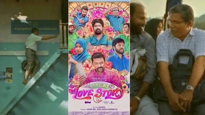 halal love story movie first video song halal love story movie first video song