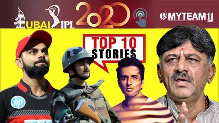 autistic son missing case to RCB IPL 2020 top 10 news of October 10 ckm autistic son missing case to RCB IPL 2020 top 10 news of October 10 ckm