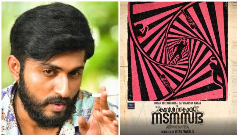 Interview with Bipin Chandran