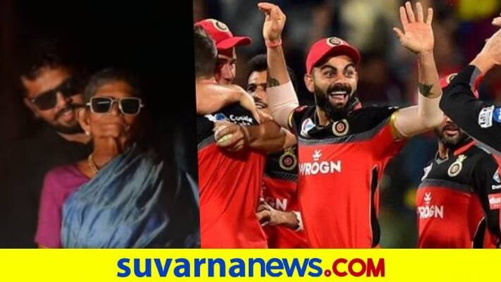 CSK Vs RCB Video Right Before The Match Goes Viral pod CSK Vs RCB Video Right Before The Match Goes Viral pod