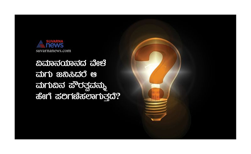 How to crack IAS interview questions in Kannada