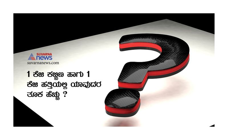 How to crack IAS interview questions in Kannada
