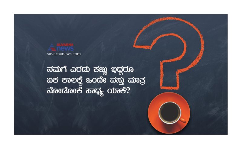How to crack IAS interview questions in Kannada