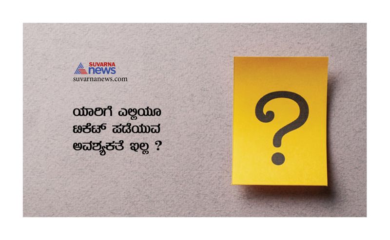 How to crack IAS interview questions in Kannada