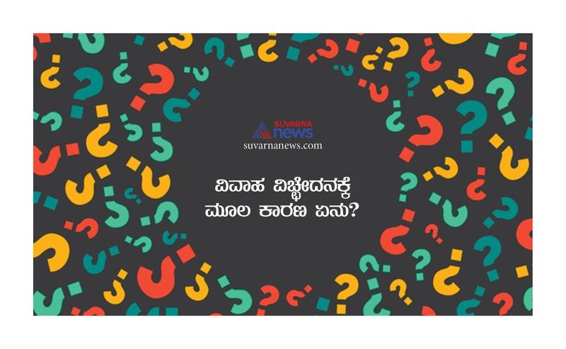 How to crack IAS interview questions in Kannada