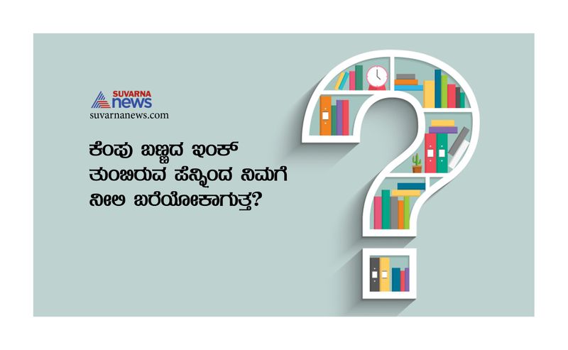 How to crack IAS interview questions in Kannada