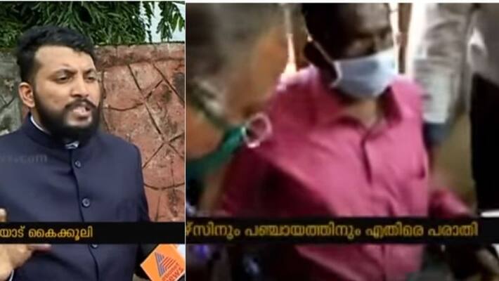 Building permit Officer caught taking bribe Allegation against Ambalavayal panchayat office Building permit Officer caught taking bribe Allegation against Ambalavayal panchayat office