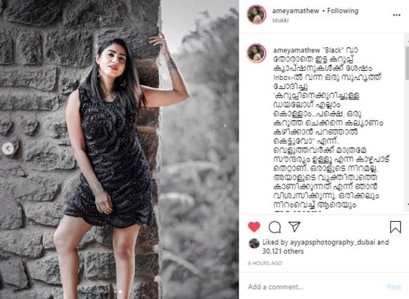 malayalam Actress and model ameya mathew shared a note about the personal question about colour discrimination