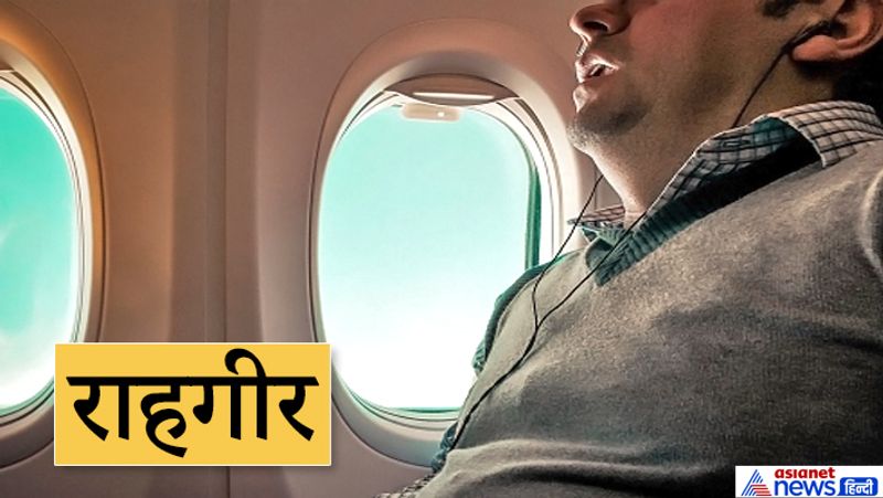 3. राहगीर
यदि कोई राहगीर या यात्री रास्ते में सोता दिखाई दे तो उसे भी उठा देना चाहिए, अन्यथा उसका सामान चोरी होने का भय रहता है। यात्री को सोता देख कोई चोर उसके धन को चुरा सकता है या अन्य कोई हानि पहुंचा सकता है। यात्री सोता रहेगा तो वह अपनी यात्रा पूर्ण नहीं कर सकेगा।

