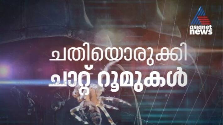 sex racket working online in kerala many Instagram ids created for virtual sexual deals sex racket working online in kerala many Instagram ids created for virtual sexual deals