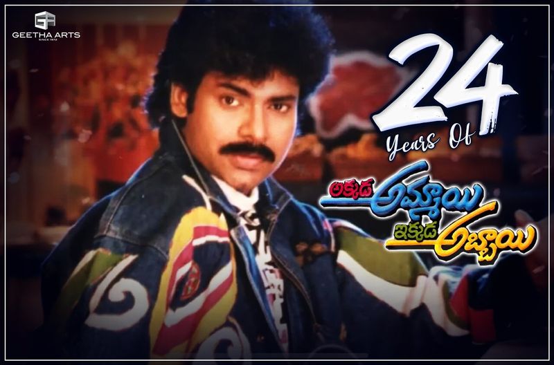 power star pawan kalyan completed 24 years arj