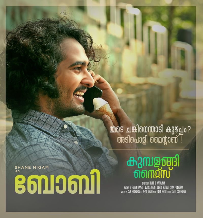 who will win the best actor in kerala state awards this year
