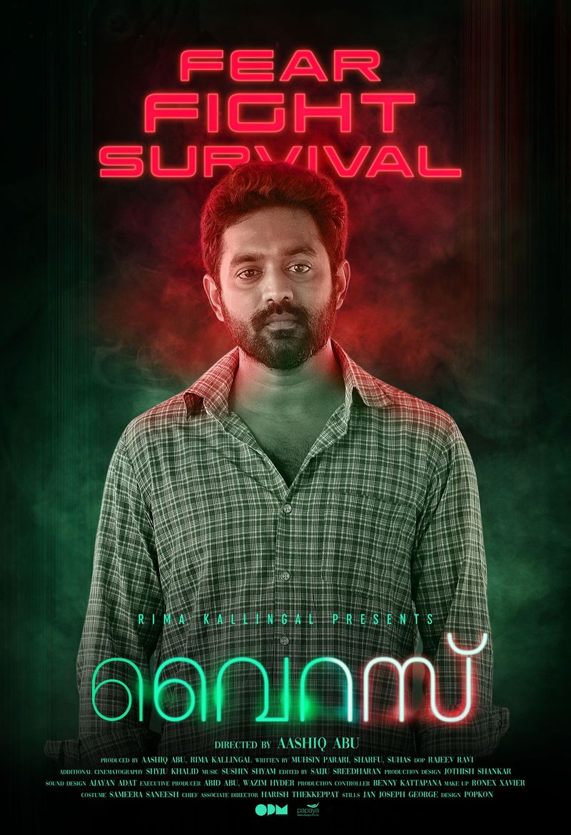 who will win the best actor in kerala state awards this year