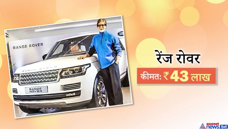 करियर के बीच में जब बिग बी के पास कोई काम नहीं था तो उन्होंने यश चोपड़ा को फोन कर काम मांगा था। इसके बाद ही उन्हें यशराज की फिल्म ‘मोहब्बतें’ मिली थी।
