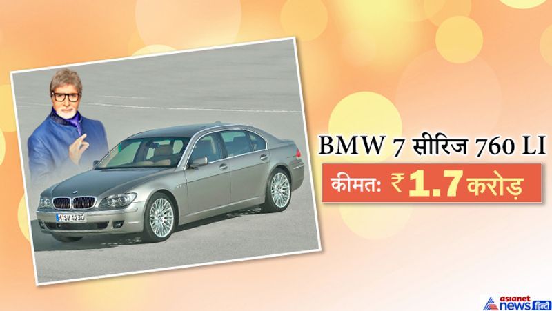 दिलचस्प बात ये है कि इससे पहले अपनी आवाज के कारण ही अमिताभ को ऑल इंडिया रेडियो में रिजेक्ट कर दिया गया था। यहां वो न्यूज रीडर की नौकरी के लिए गए थे।