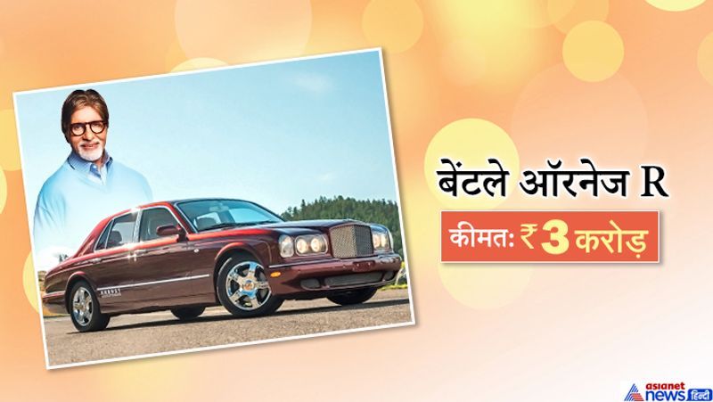 मुंबई में जब बिग बी के पास रहने को घर नहीं था तो उन्होंने कई रातें मरीन ड्राइव के बीच पर गुजारी हैं।
