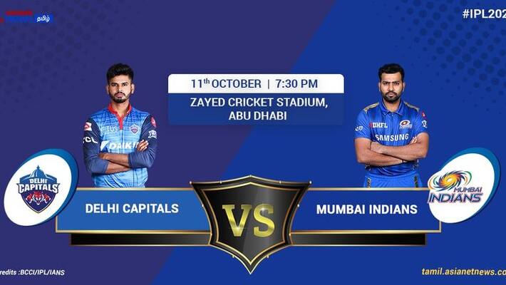 Live Scorecard of Delhi Capitals vs Mumbai Indians match in IPL 2020 spb Live Scorecard of Delhi Capitals vs Mumbai Indians match in IPL 2020 spb