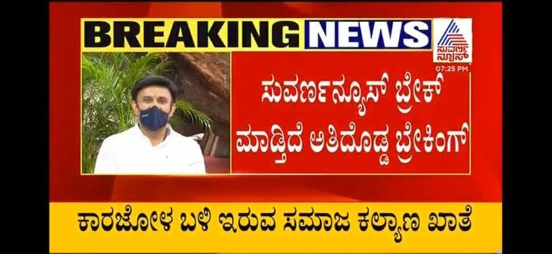 minister sriramulu and Dr sudhakar portfolios changed rbj