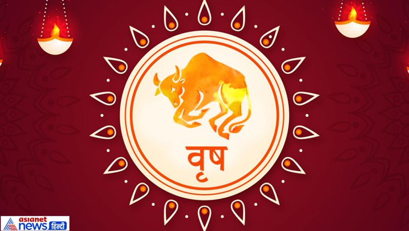 वृष- इन लोगों को को शत्रुओं पर विजय मिलेगी। रोगों में लाभ होगा।
