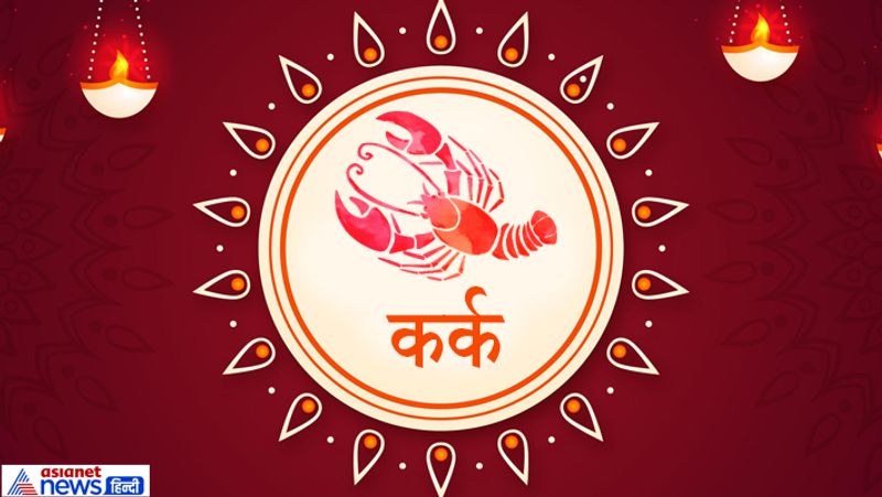 कर्क- माता से सुख मिलेगा। वैभव बढ़ेगा। कार्यों में सफलता के साथ सम्मान मिलेगा।
