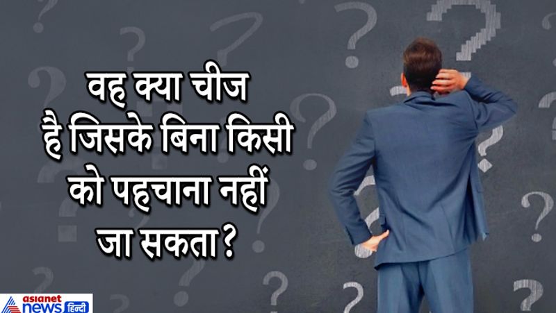 जवाब: नाम