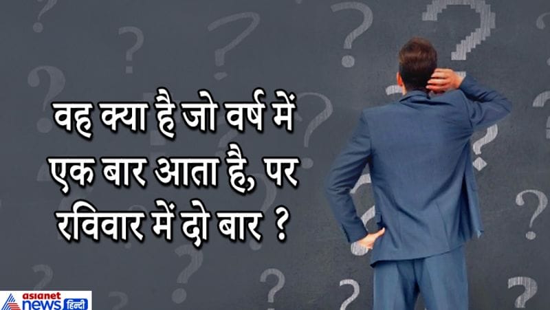 जवाब: ‘व’ अक्षर 