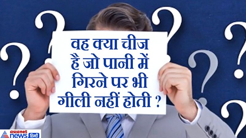जवाब: परछाई 