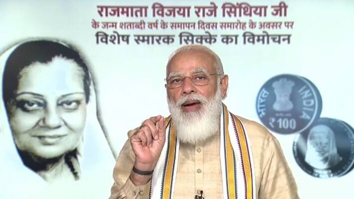 On the 100th birth anniversary of Rajmata Vijaya Raje Scindia, PM Modi will issue a 100 rupee coin virtually, MP CM Shivraj will also be included On the 100th birth anniversary of Rajmata Vijaya Raje Scindia, PM Modi will issue a 100 rupee coin virtually, MP CM Shivraj will also be included