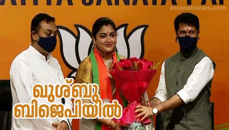 Khushboo Sundar Joins BJP Hours After Quitting Congress, Likely to Get a Seat in Tamil Nadu Assembly Polls